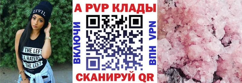 Магазины продажи наркотиков Рузаевка АМФ  МЕТАДОН  Мефедрон  Гашиш  гидра как зайти  Cocaine  A PVP  Марихуана 