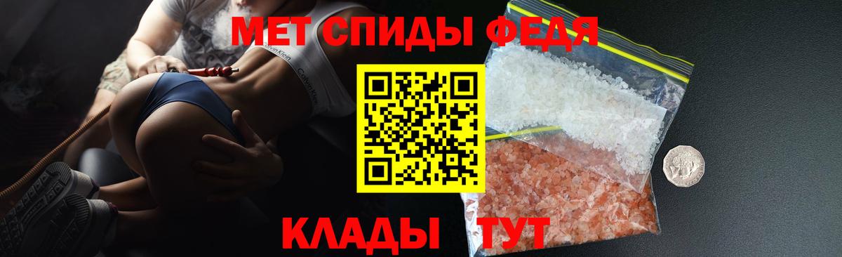 АМФ  Amphetamine  Рузаевка  Амфетамин Premium 