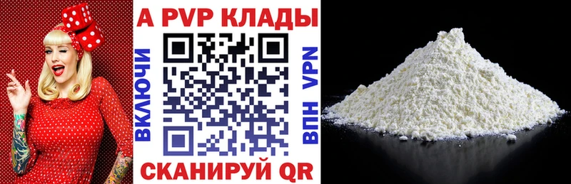хочу наркоту  Рузаевка  Альфа ПВП СК КРИС 
