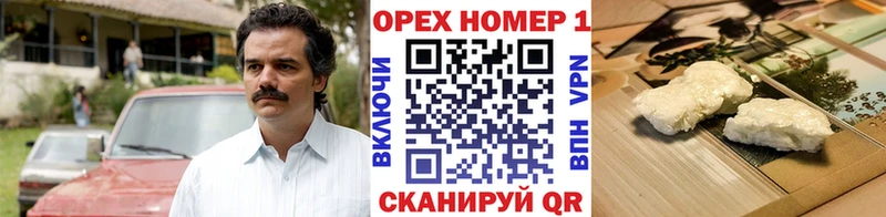 Кокаин Columbia Рузаевка