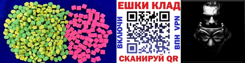 купить  сайты  omg как зайти  ЭКСТАЗИ DUBAI  Рузаевка 