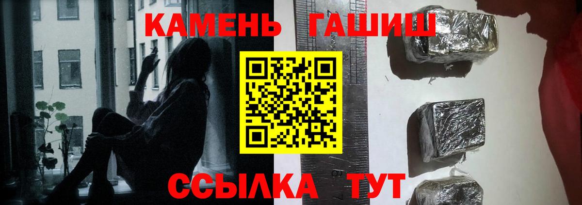 ГАШИШ AMNESIA HAZE Рузаевка