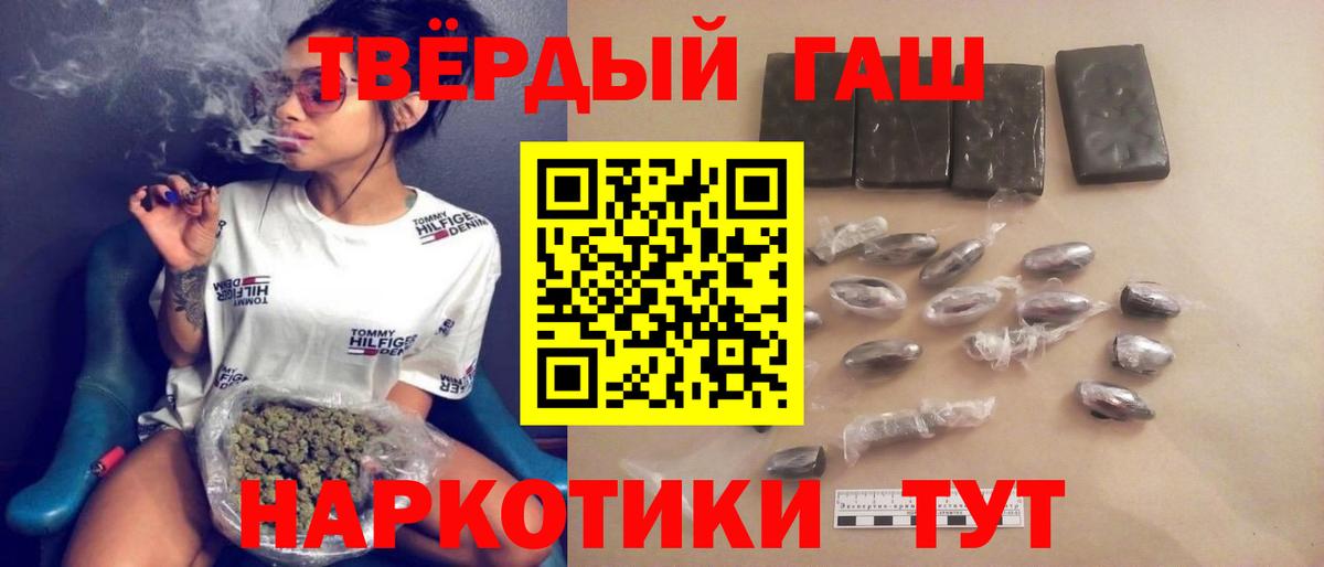 ГАШ 40% ТГК Рузаевка