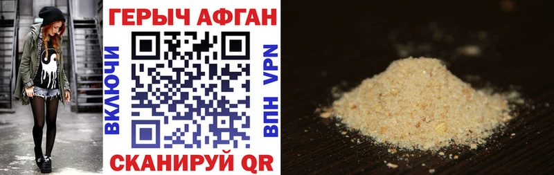 площадка Telegram  Рузаевка  Героин гречка 