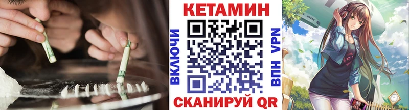 КЕТАМИН ketamine  купить наркотик  Рузаевка 