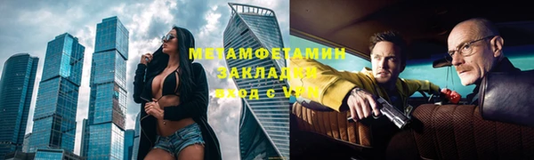 тгк Ельня