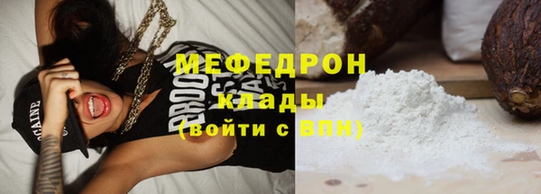 бутик Елизово