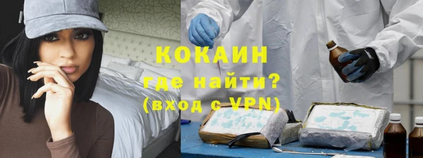 бутик Елизово
