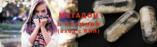 синтетический гашиш Заводоуковск
