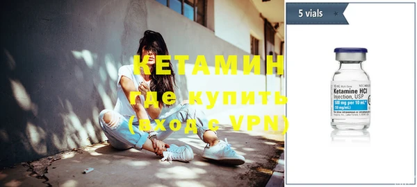 амфетамин Елабуга