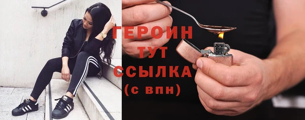 бутик Елизово