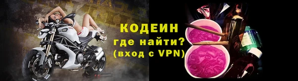 бутик Елизово