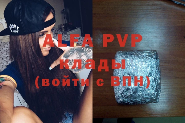 амфетамин Елабуга