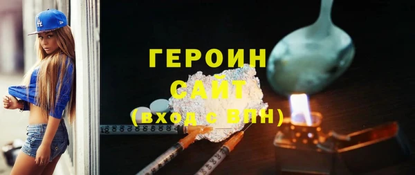 тгк Ельня