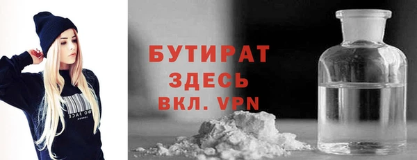 амфетамин Елабуга