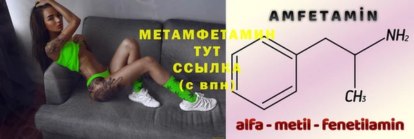 амфетамин Елабуга