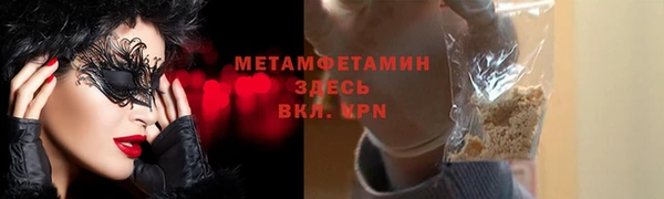 бутик Елизово