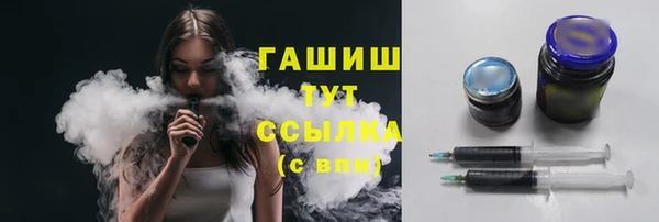 бутик Елизово