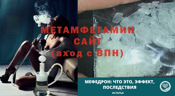 амфетамин Елабуга