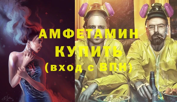 бутик Елизово