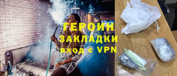амфетамин Елабуга