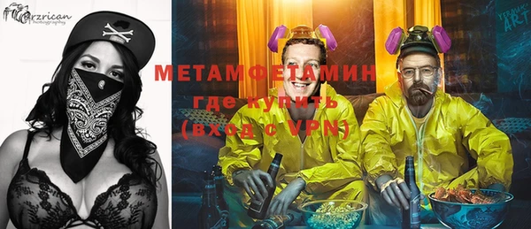 тгк Ельня