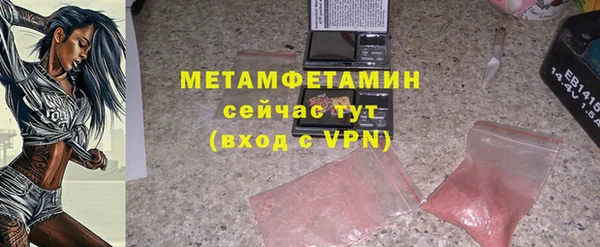 амфетамин Елабуга