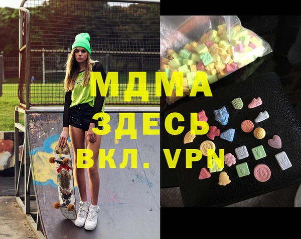 тгк Ельня
