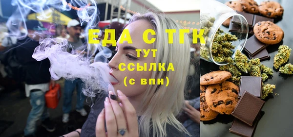 амфетамин Елабуга