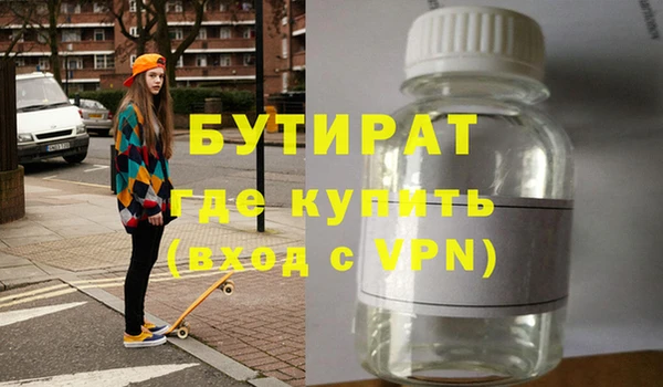 бутик Елизово