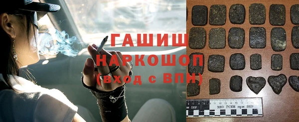 бутик Елизово