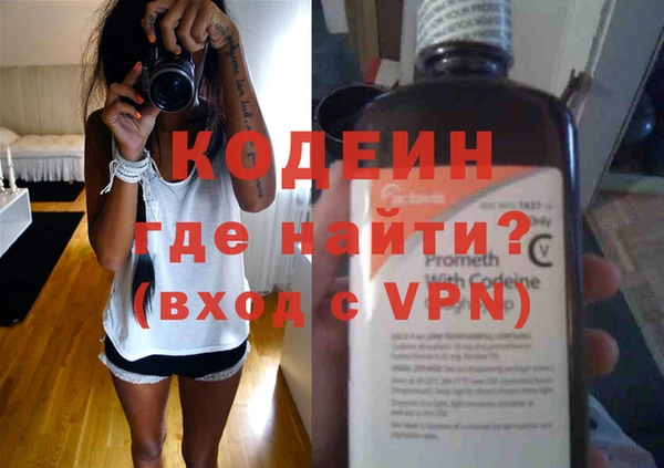 тгк Ельня