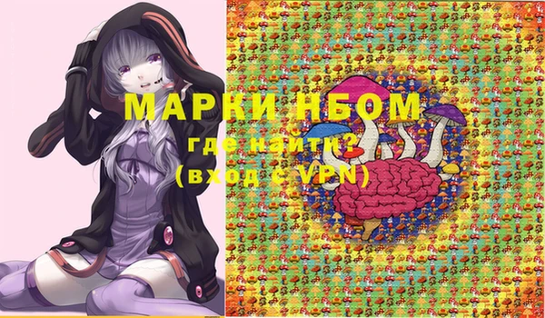 амфетамин Елабуга