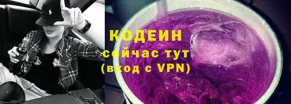 амфетамин Елабуга
