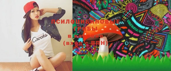 бутик Елизово