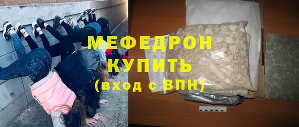 тгк Ельня
