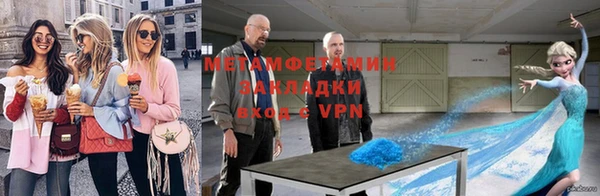 тгк Ельня