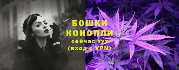 бутик Елизово