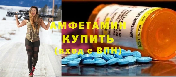 стаф Заволжье