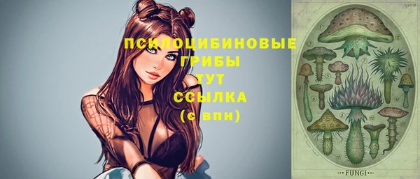 бутик Елизово