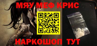 соль курить ск Донской