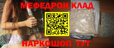 прущие грибы Бийск