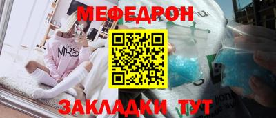 соль курить ск Донской