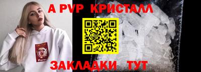 соль курить ск Донской