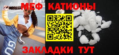 мефедрон VHQ Берёзовский