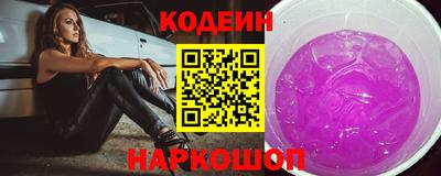 прущие грибы Бийск