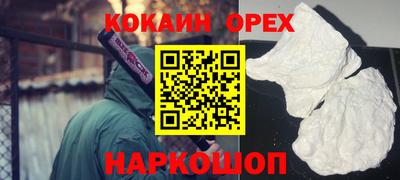 ешки Дубна
