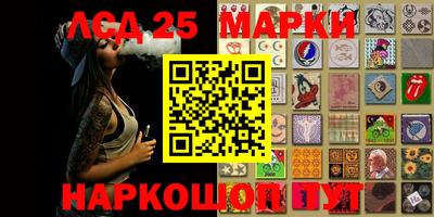 mdma Донецк