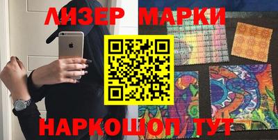 mdma Донецк