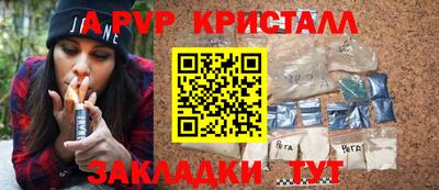 mdma Донецк
